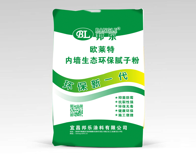 歐萊內(nèi)墻生態(tài)環(huán)保膩子粉